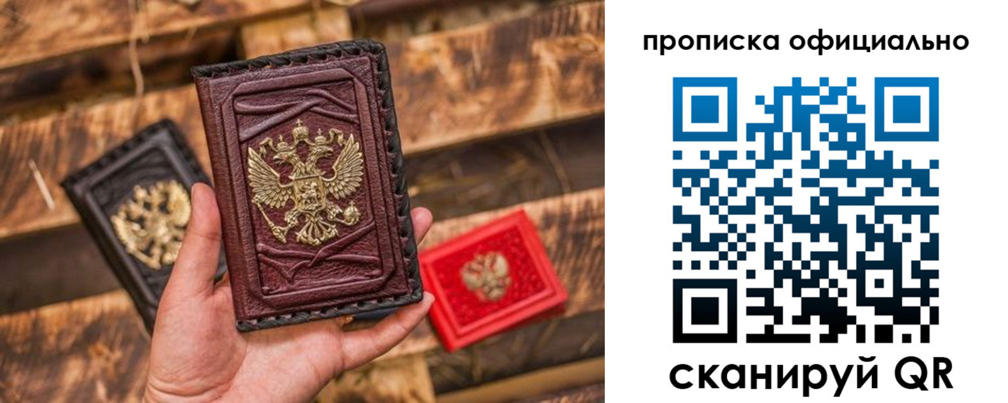 временная регистрация адрес в Тереке