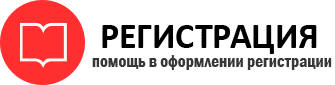 прописка в Тереке id314878